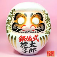 ユニークな福利厚生である結婚25周年：正面画像