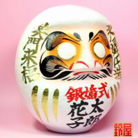 ユニークな福利厚生である結婚25周年：右斜め前画像