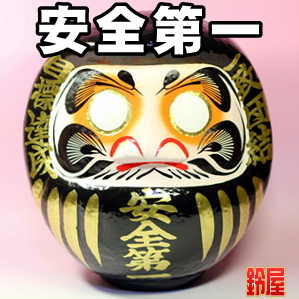 ユニークな福利厚生である安全祈願の贈り物を紹介
